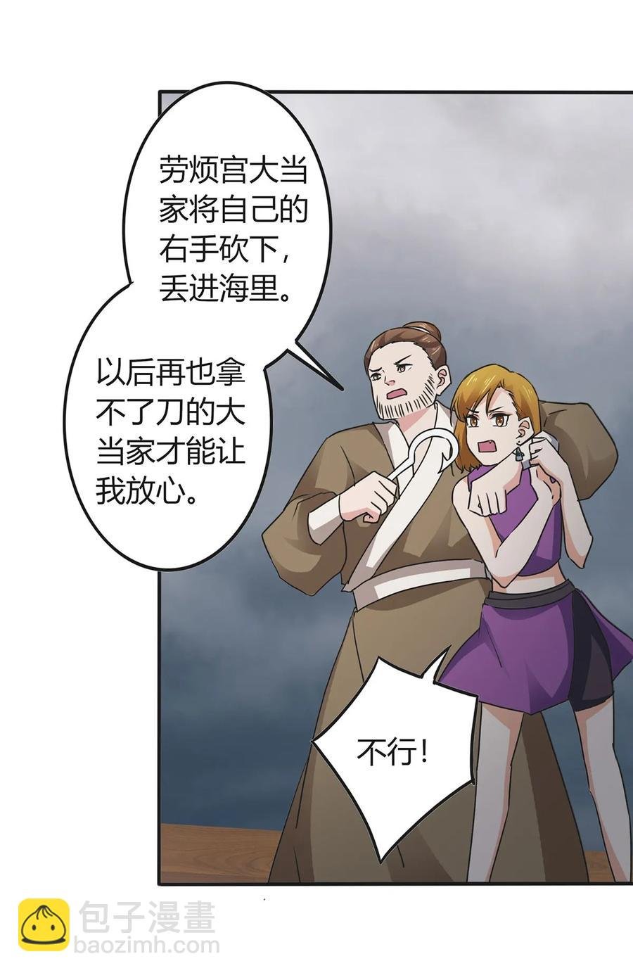 308 三当家
