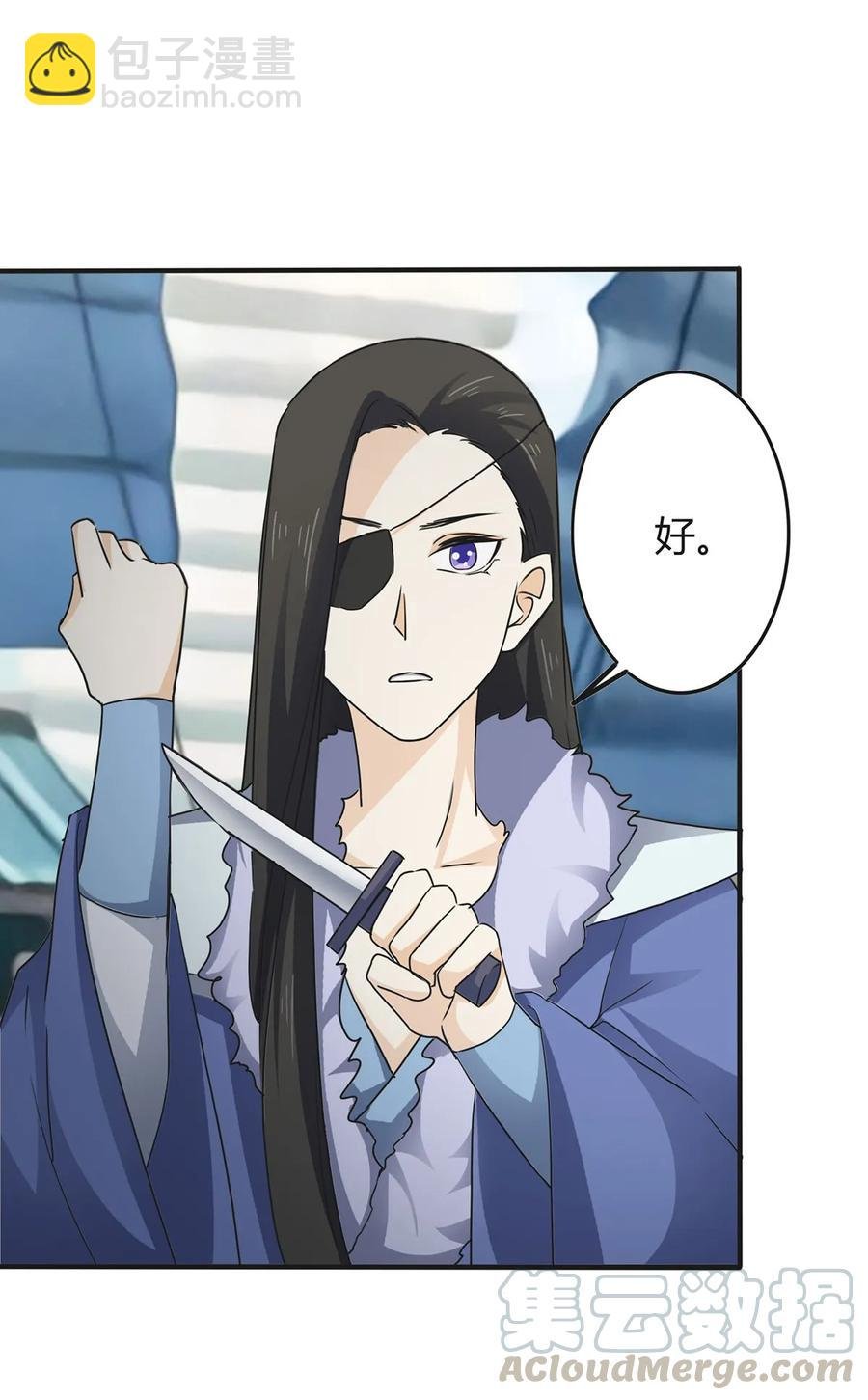 308 三当家