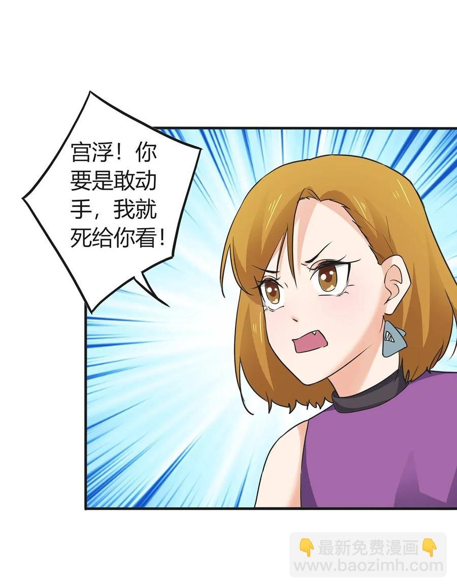 308 三当家