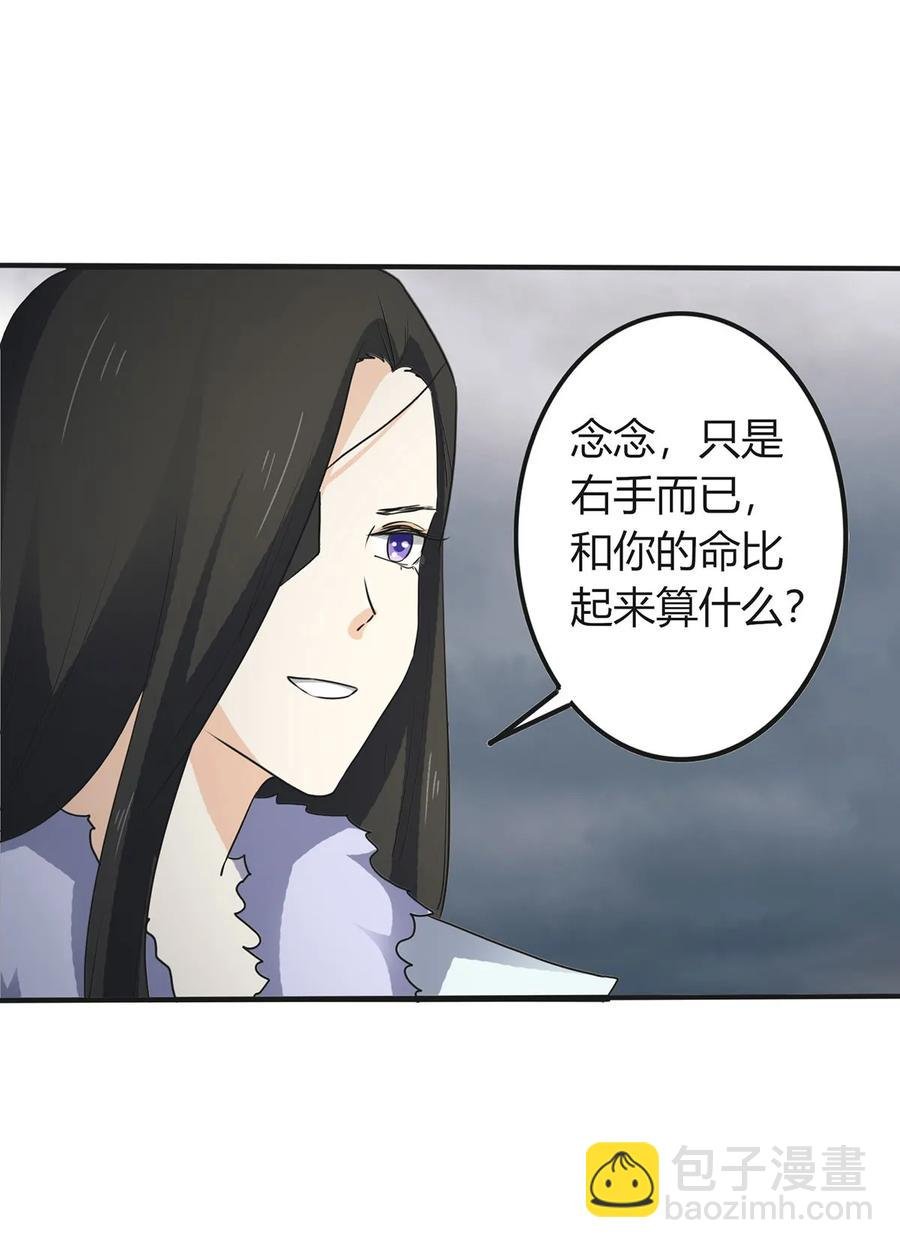 308 三当家
