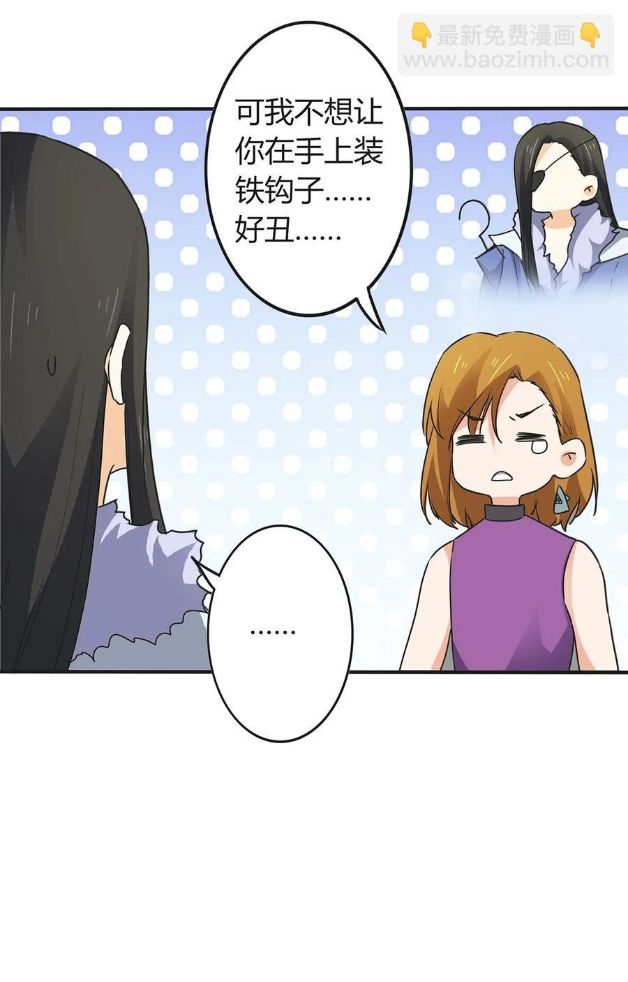 308 三当家