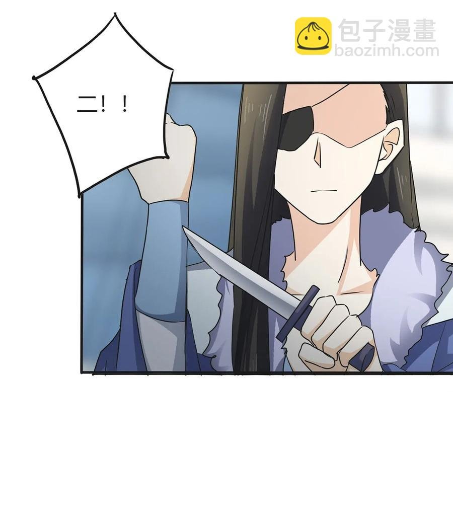308 三当家