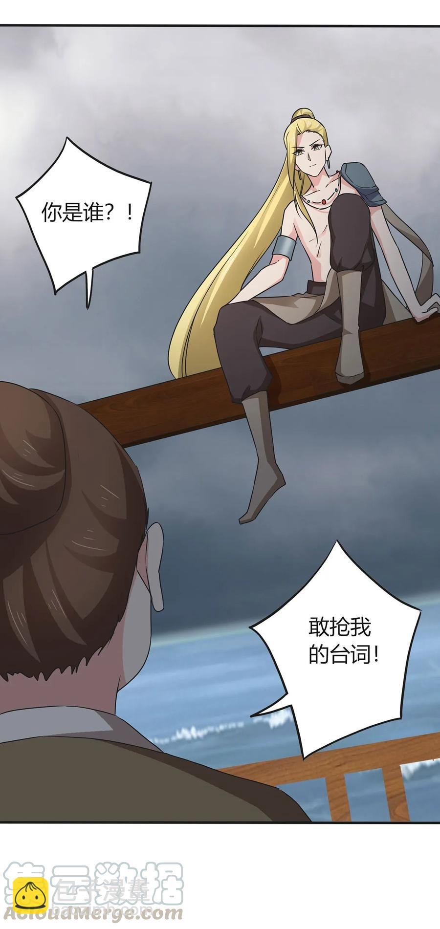 308 三当家