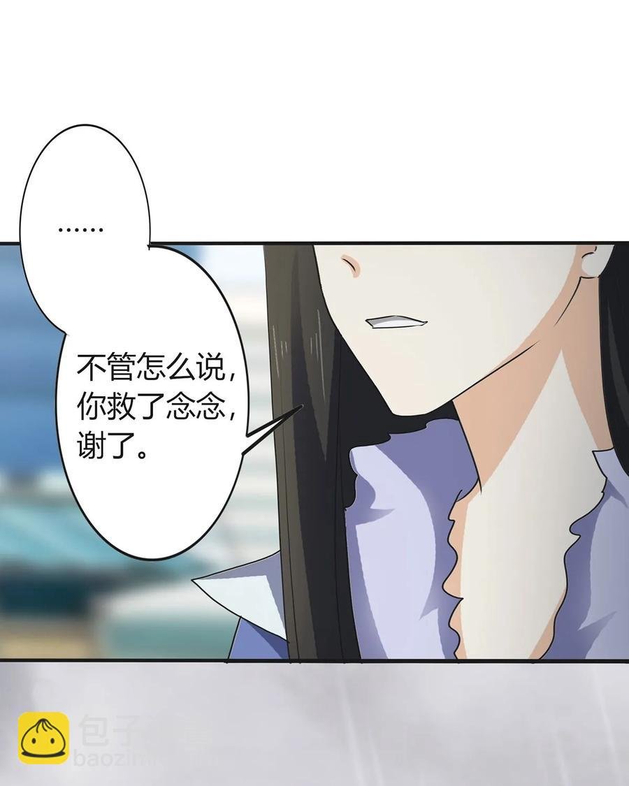 308 三当家