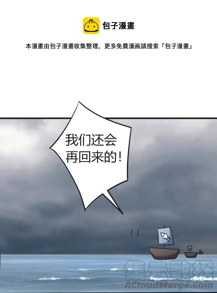 309 重逢