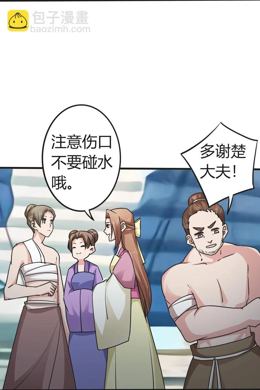 309 重逢