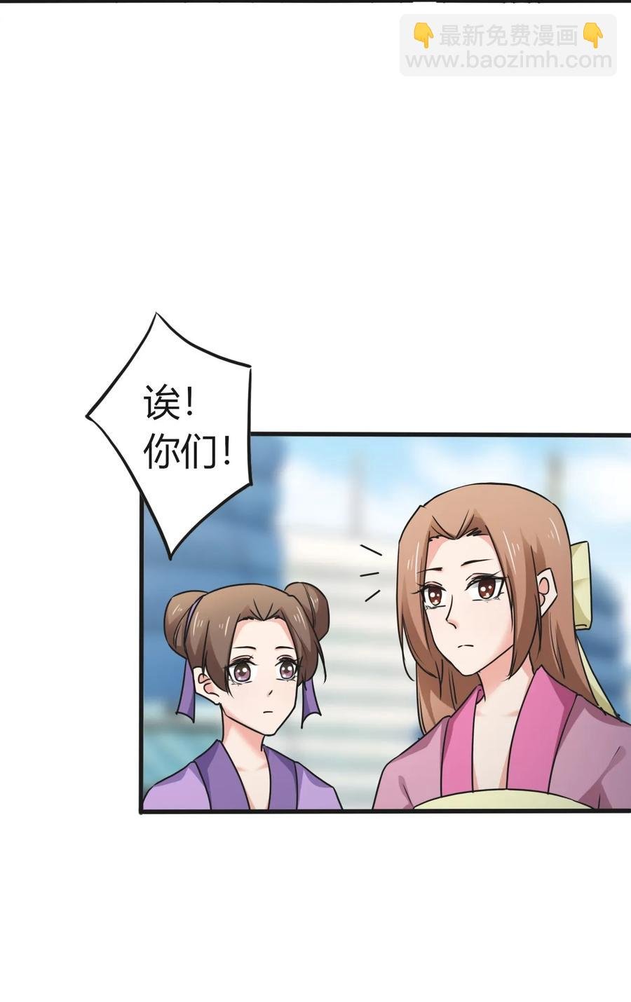 309 重逢