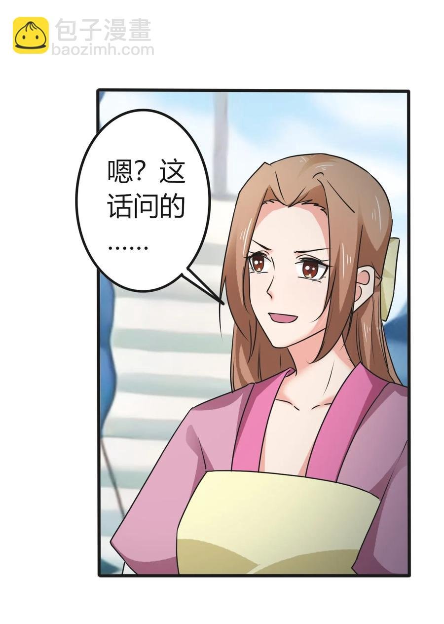 309 重逢