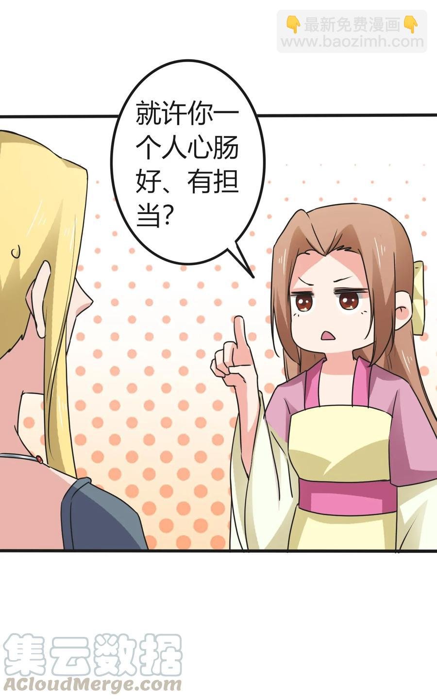 309 重逢