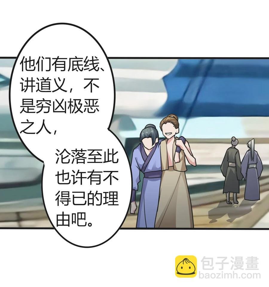 309 重逢