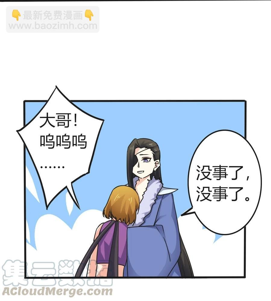309 重逢