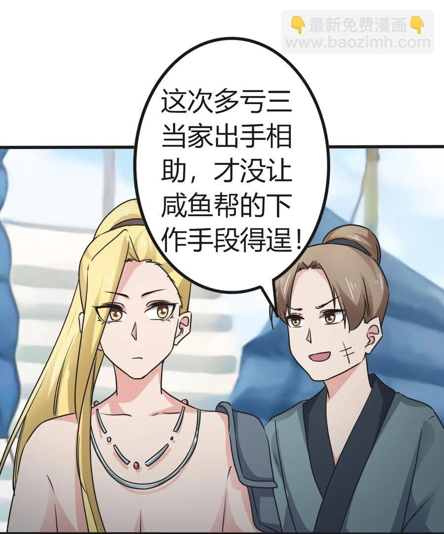 309 重逢