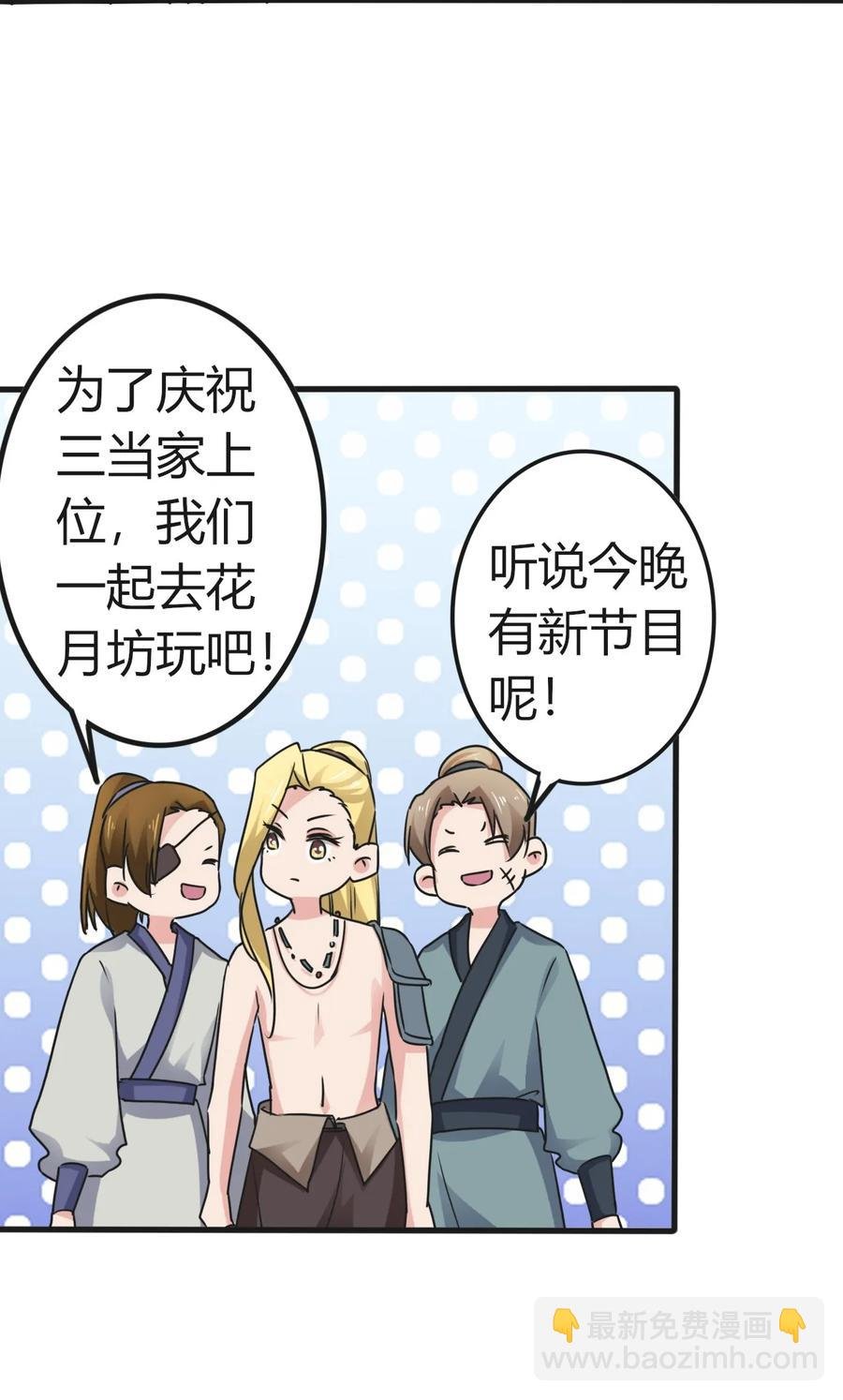 309 重逢