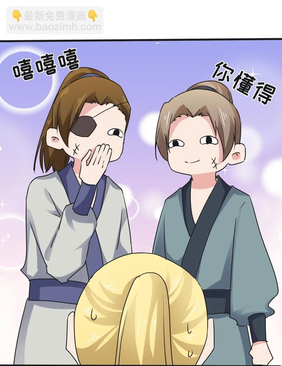 309 重逢