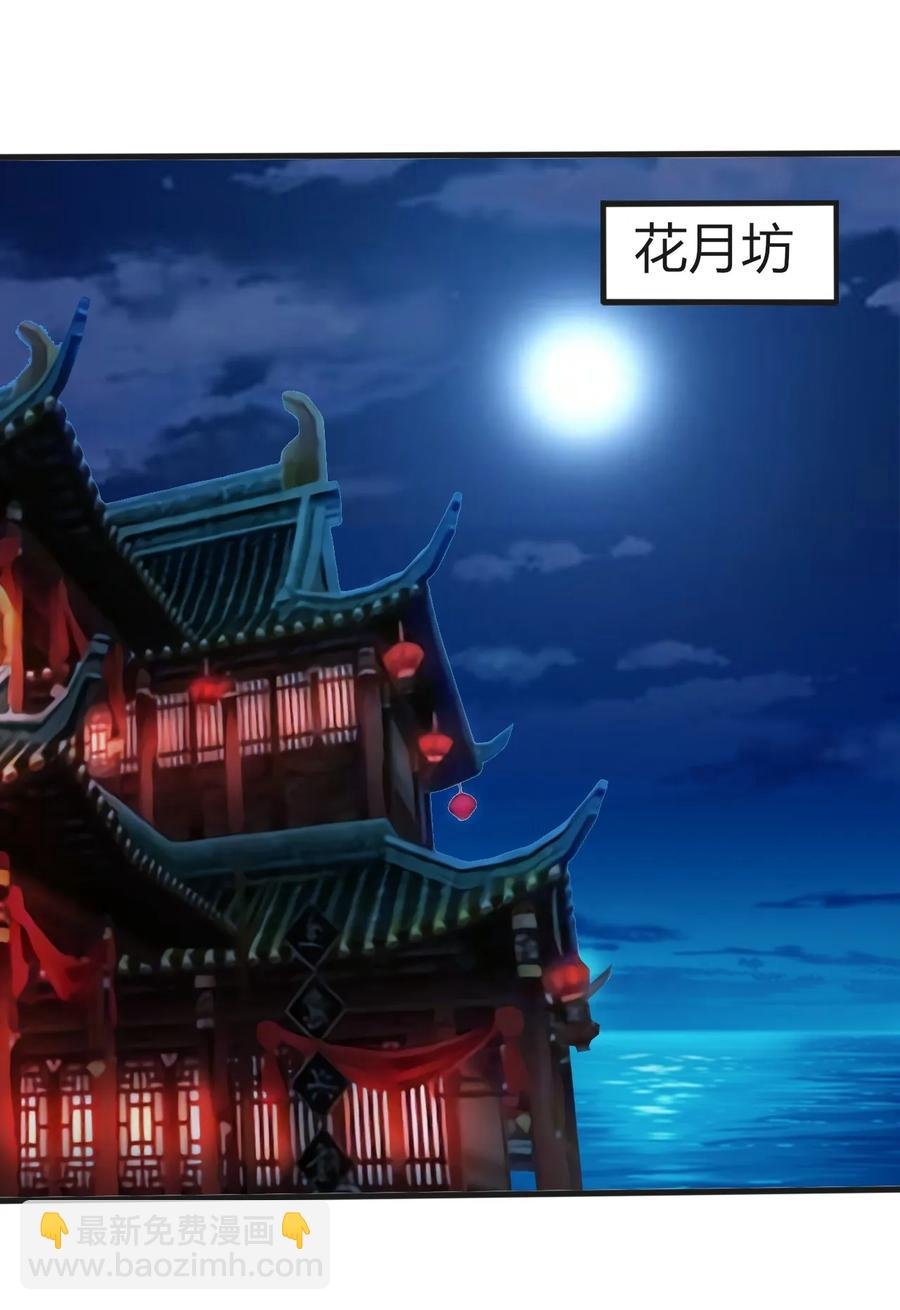 309 重逢