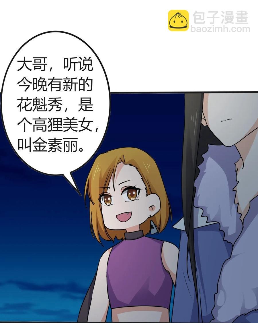 309 重逢
