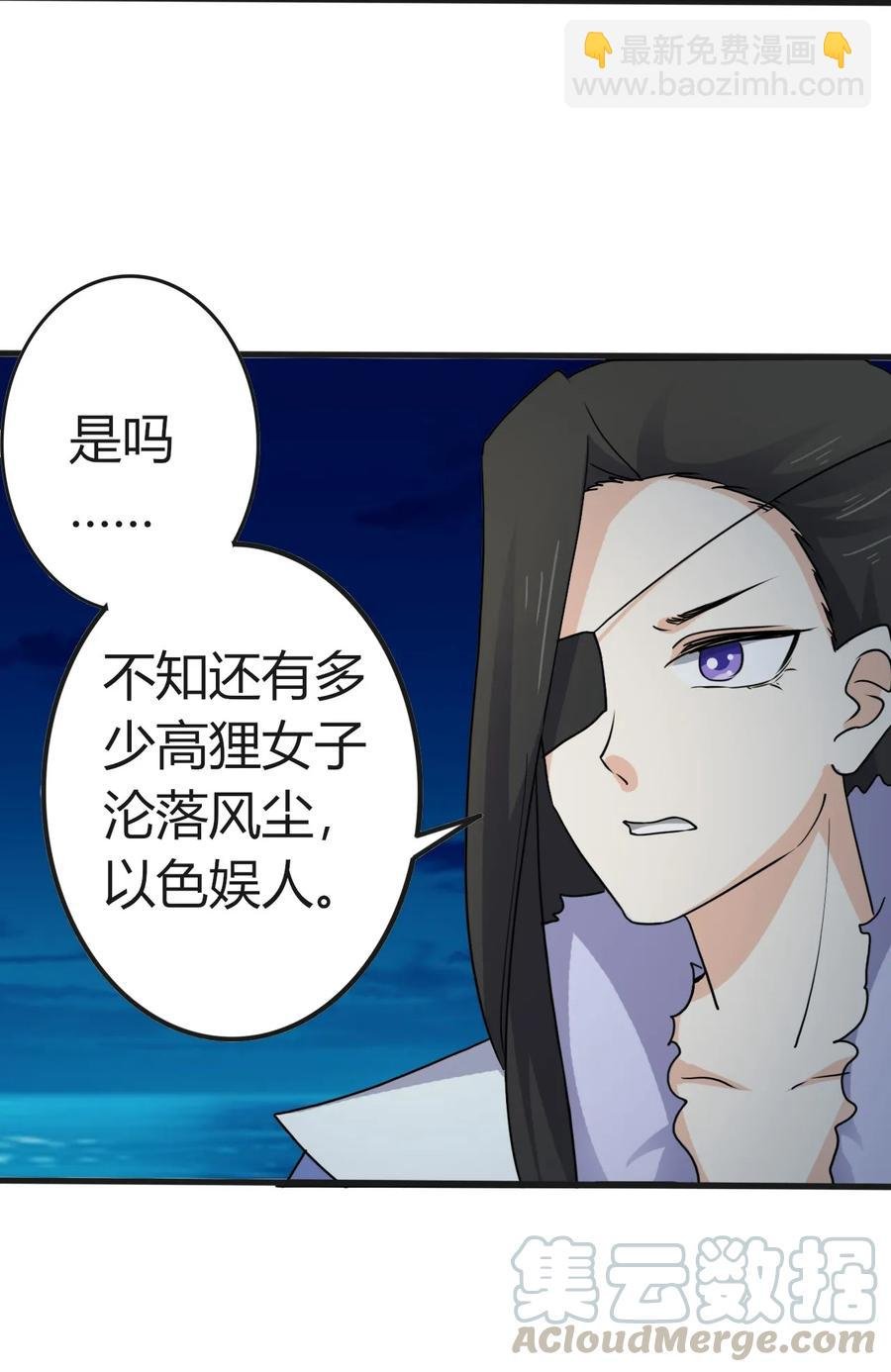 309 重逢