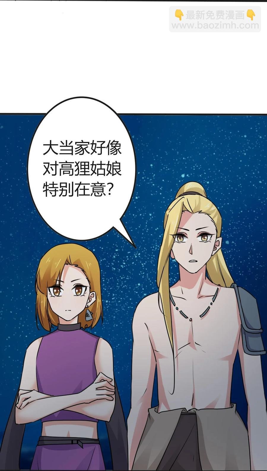 309 重逢