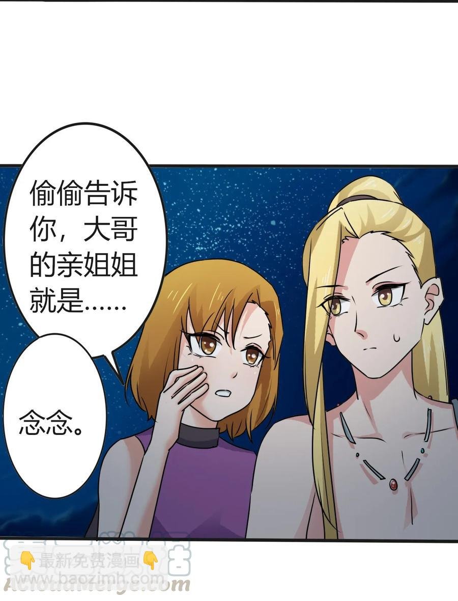 309 重逢