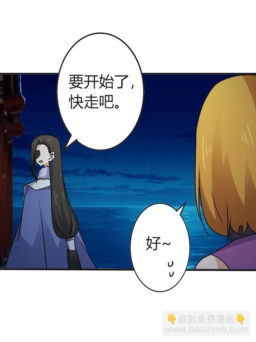 309 重逢