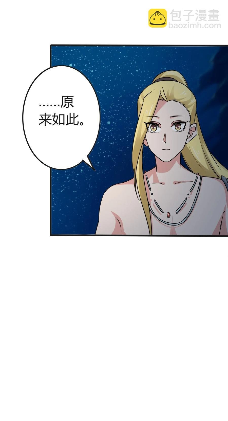 309 重逢