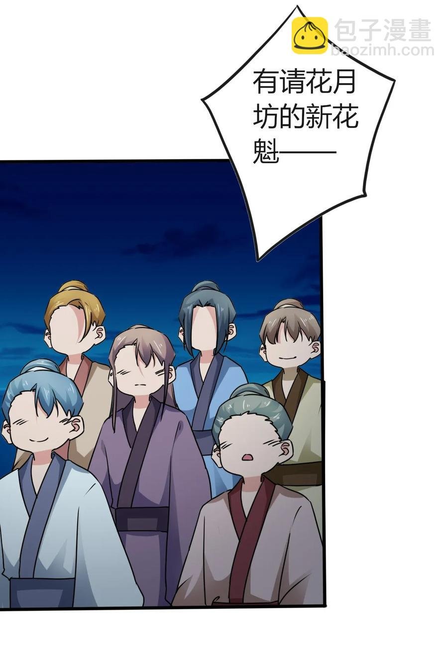 309 重逢