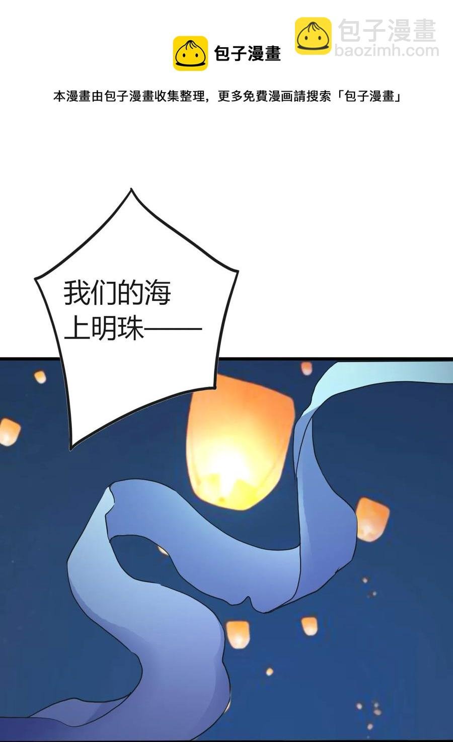 309 重逢