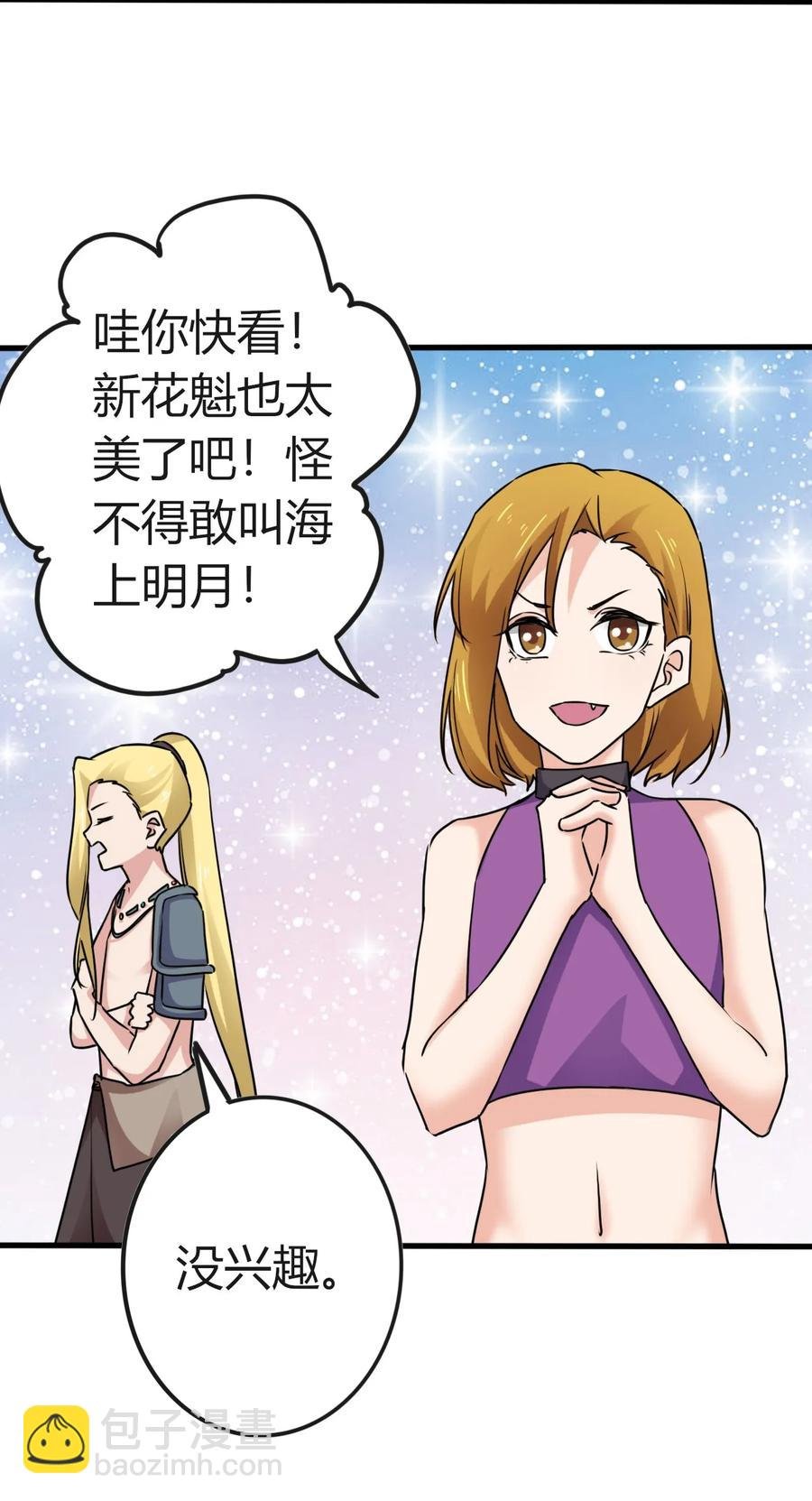309 重逢