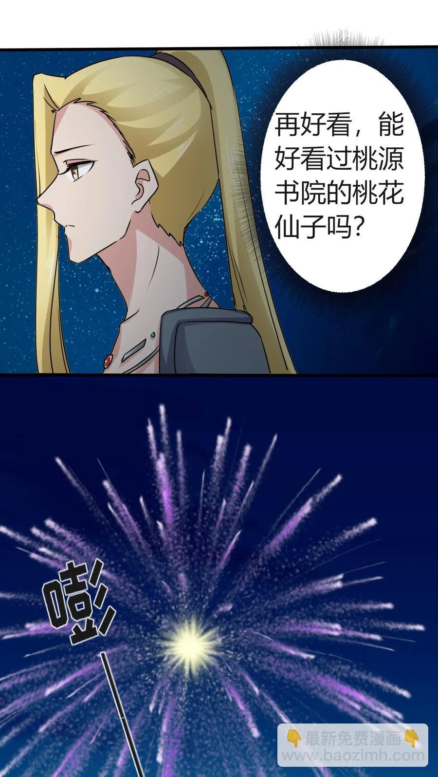 309 重逢