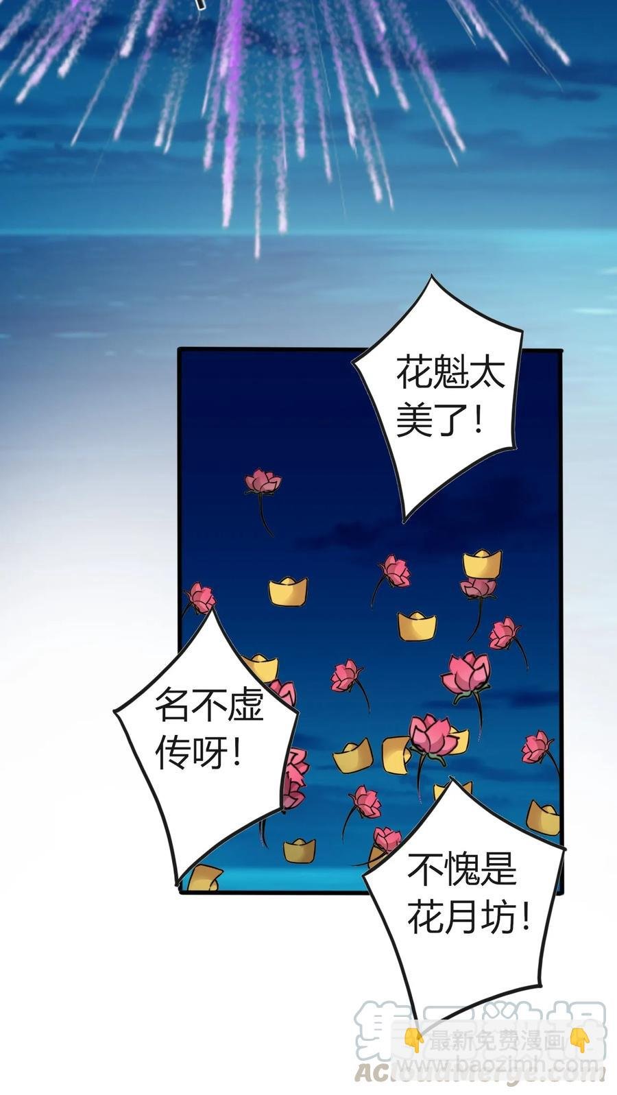 309 重逢