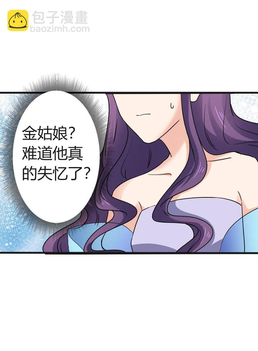 310 金素丽