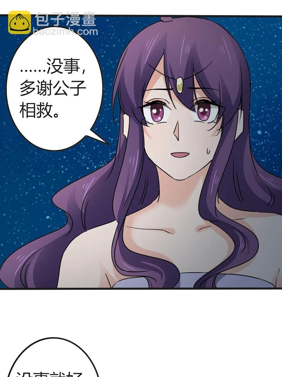 310 金素丽