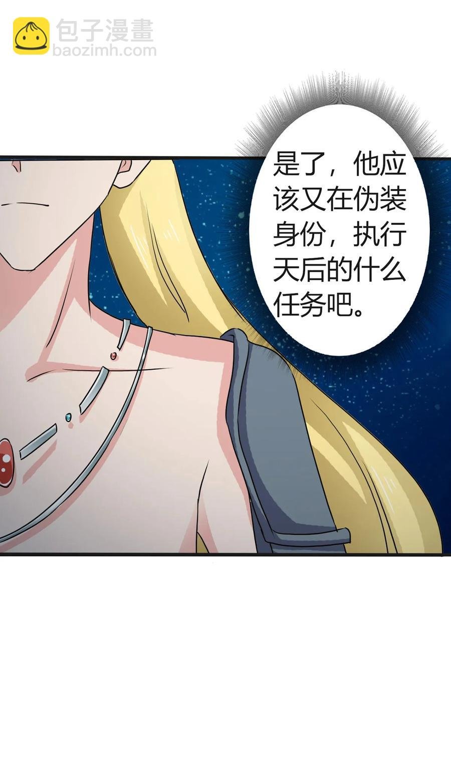 310 金素丽