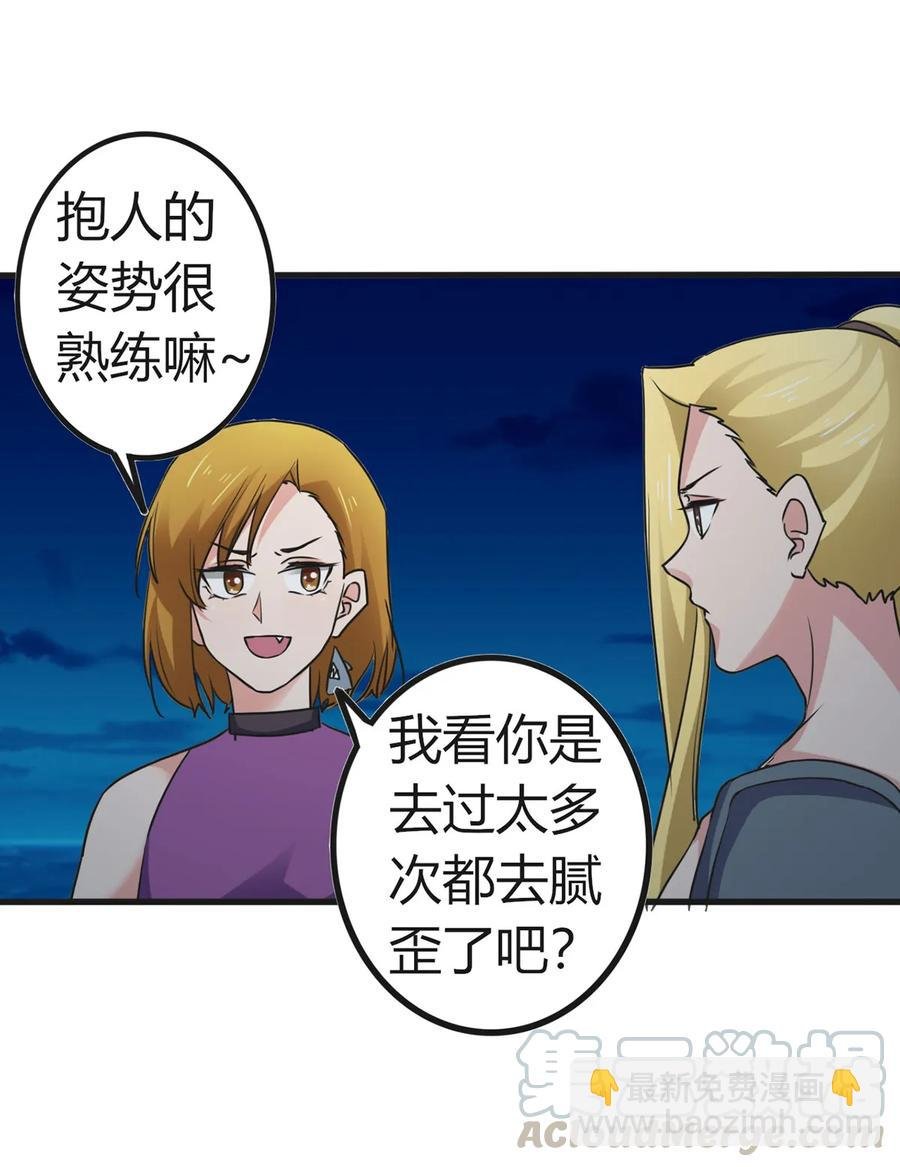 310 金素丽