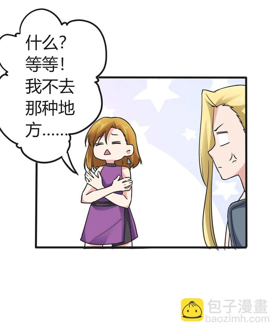 310 金素丽