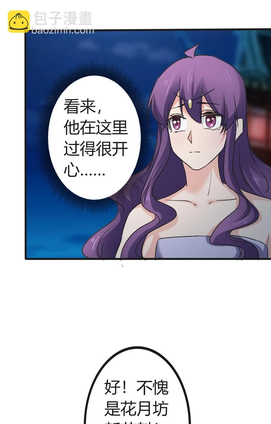 310 金素丽