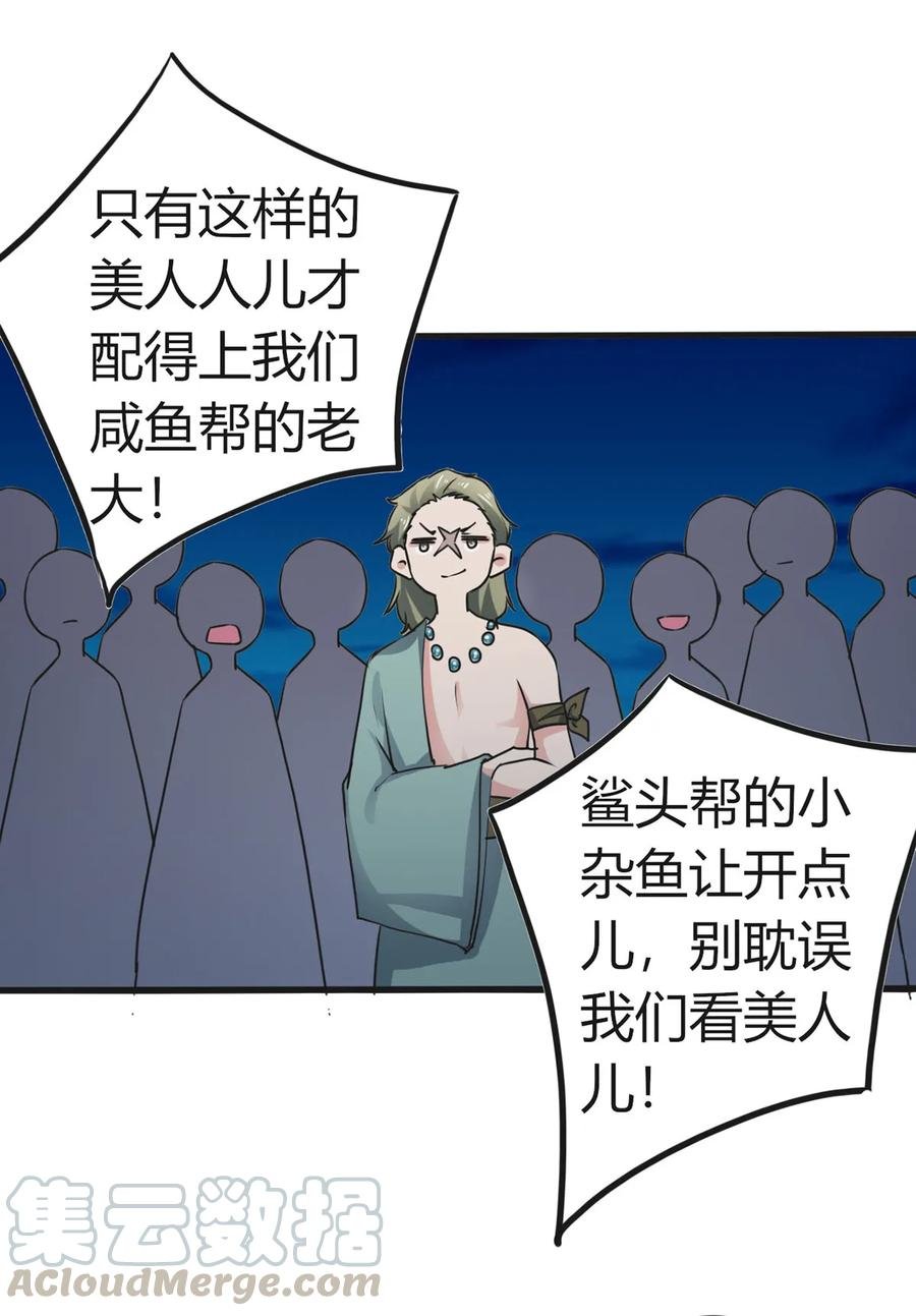 310 金素丽