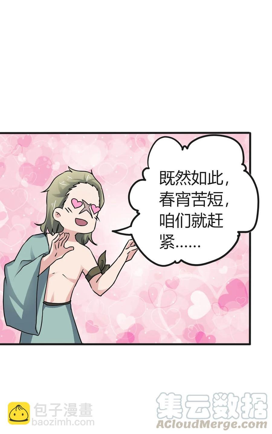 310 金素丽