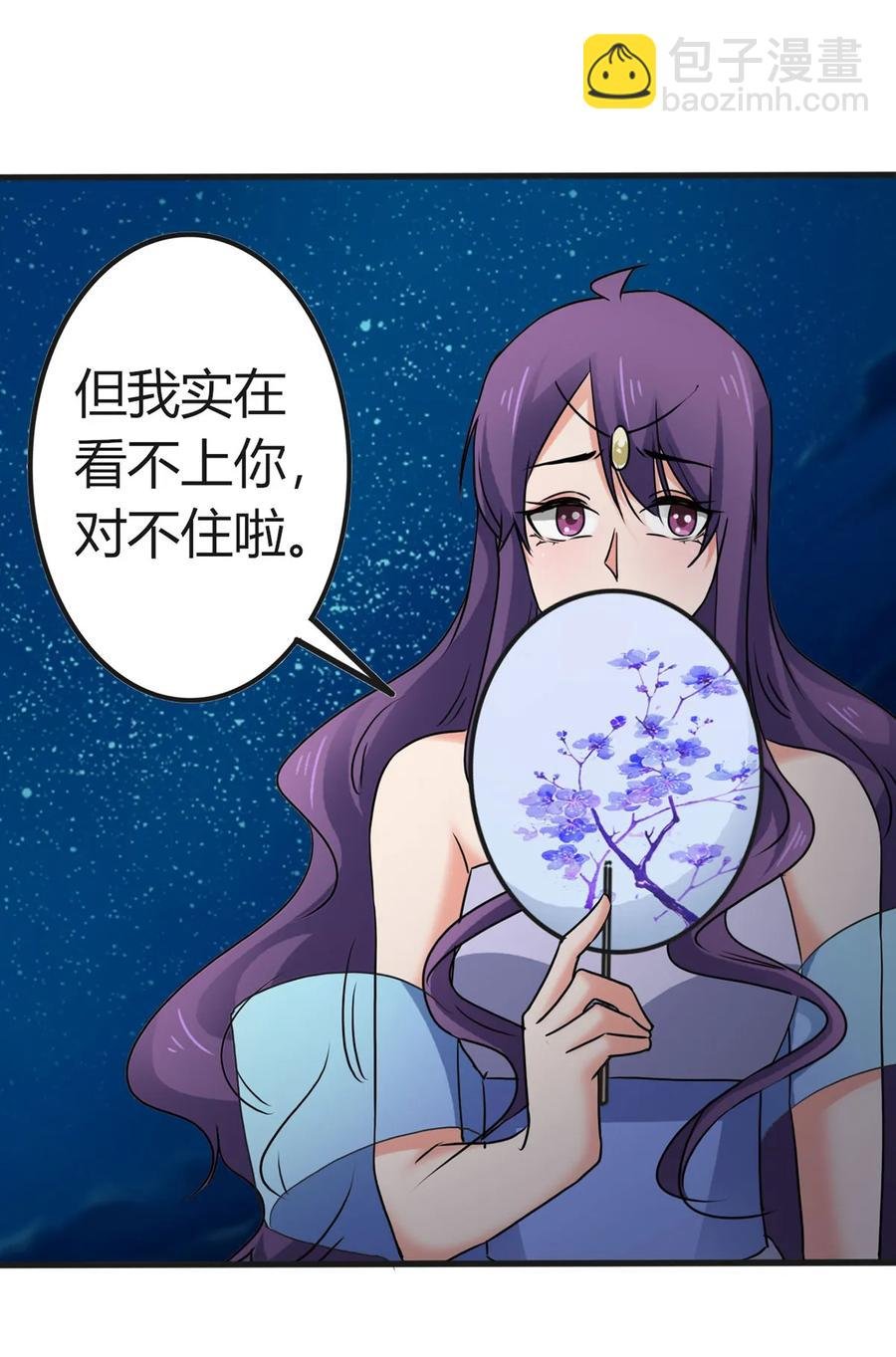 310 金素丽
