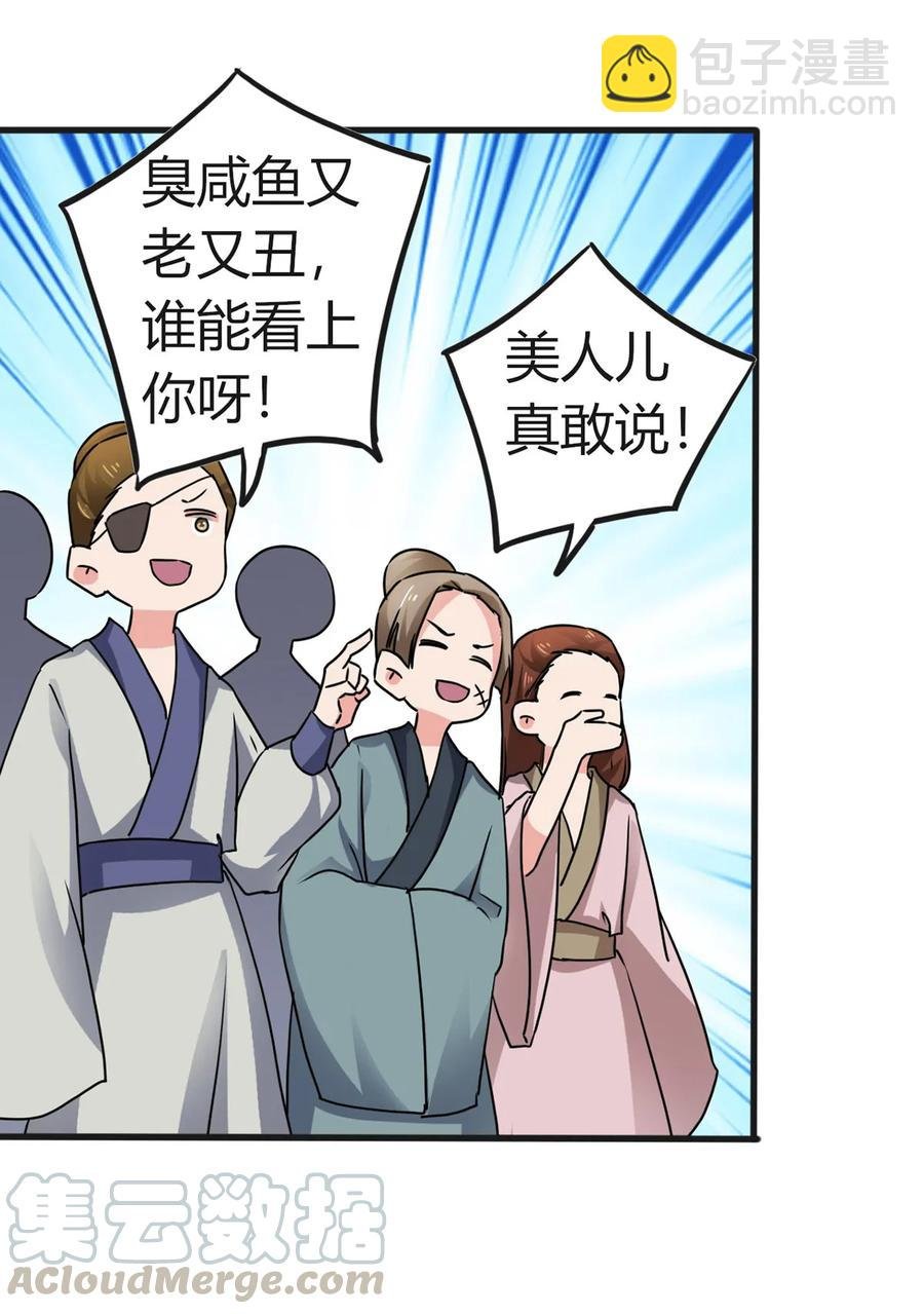 310 金素丽