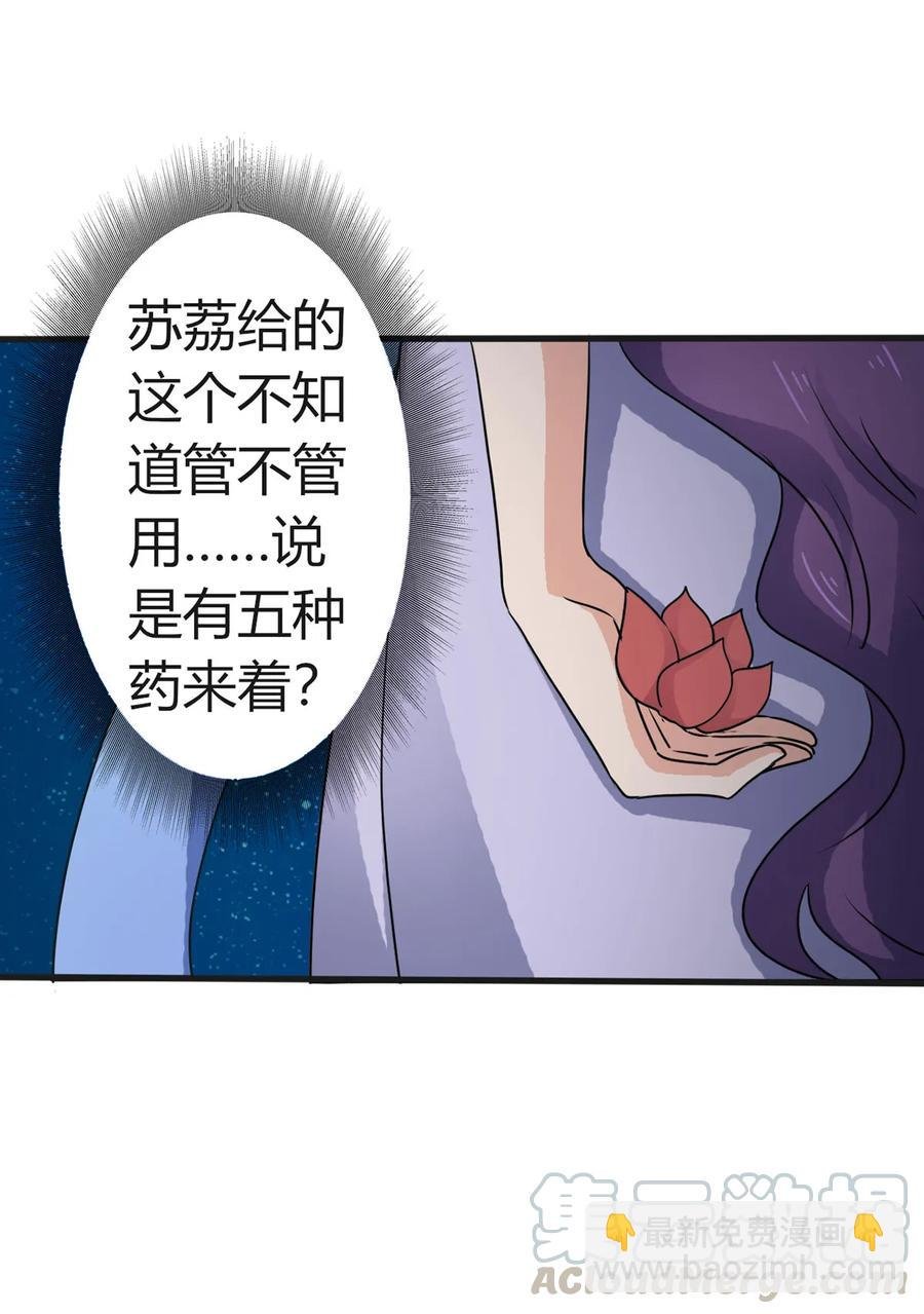 310 金素丽