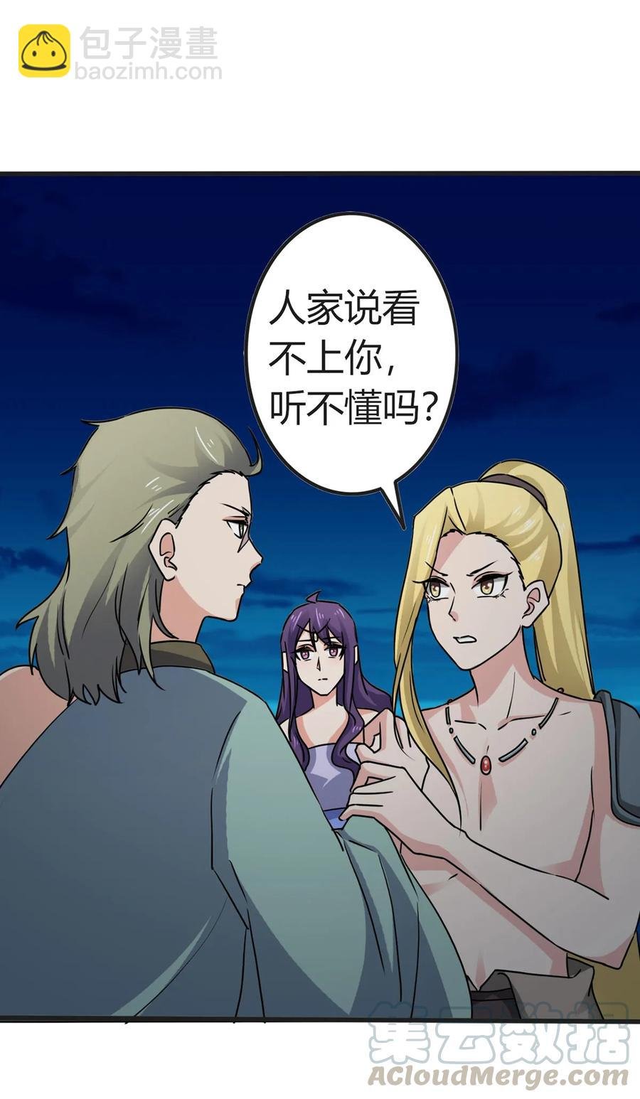 310 金素丽