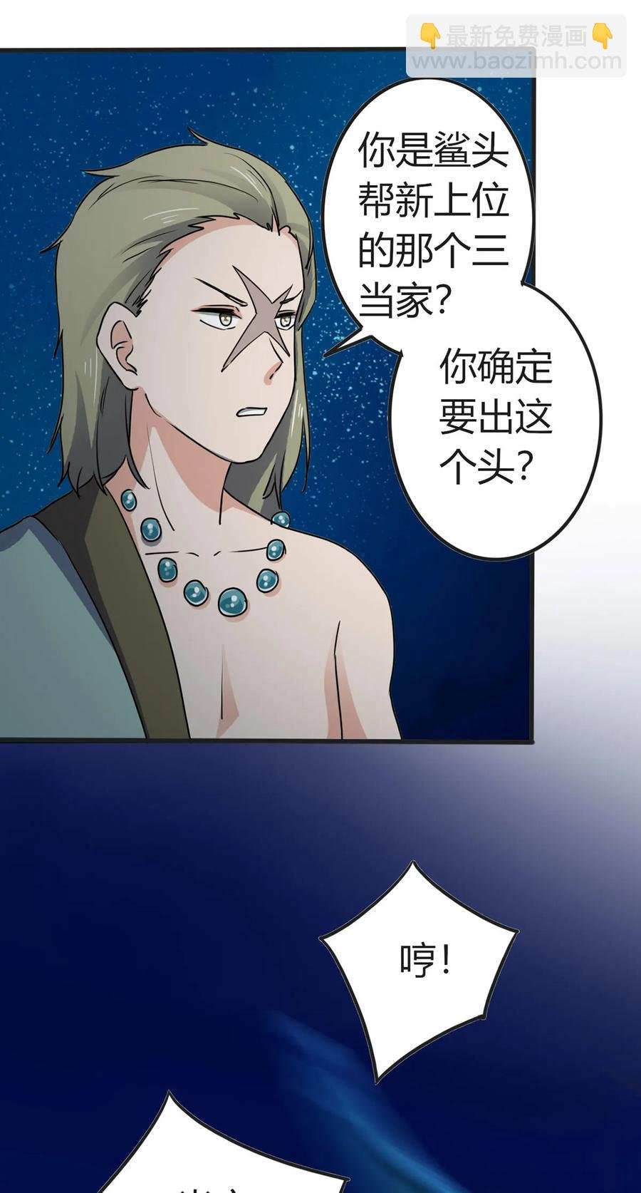 310 金素丽