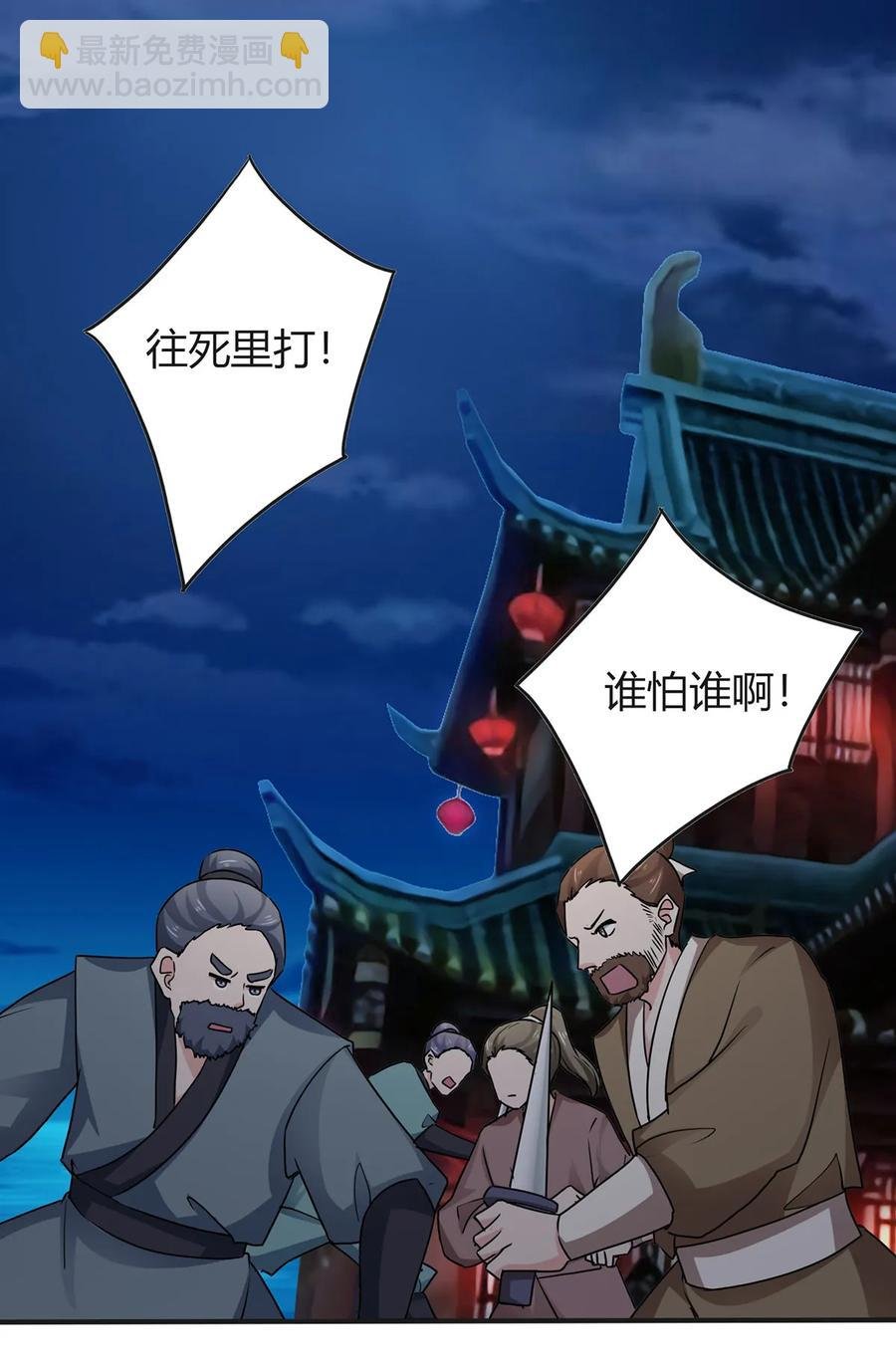 311 神秘药物