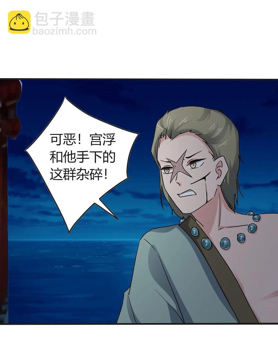 311 神秘药物