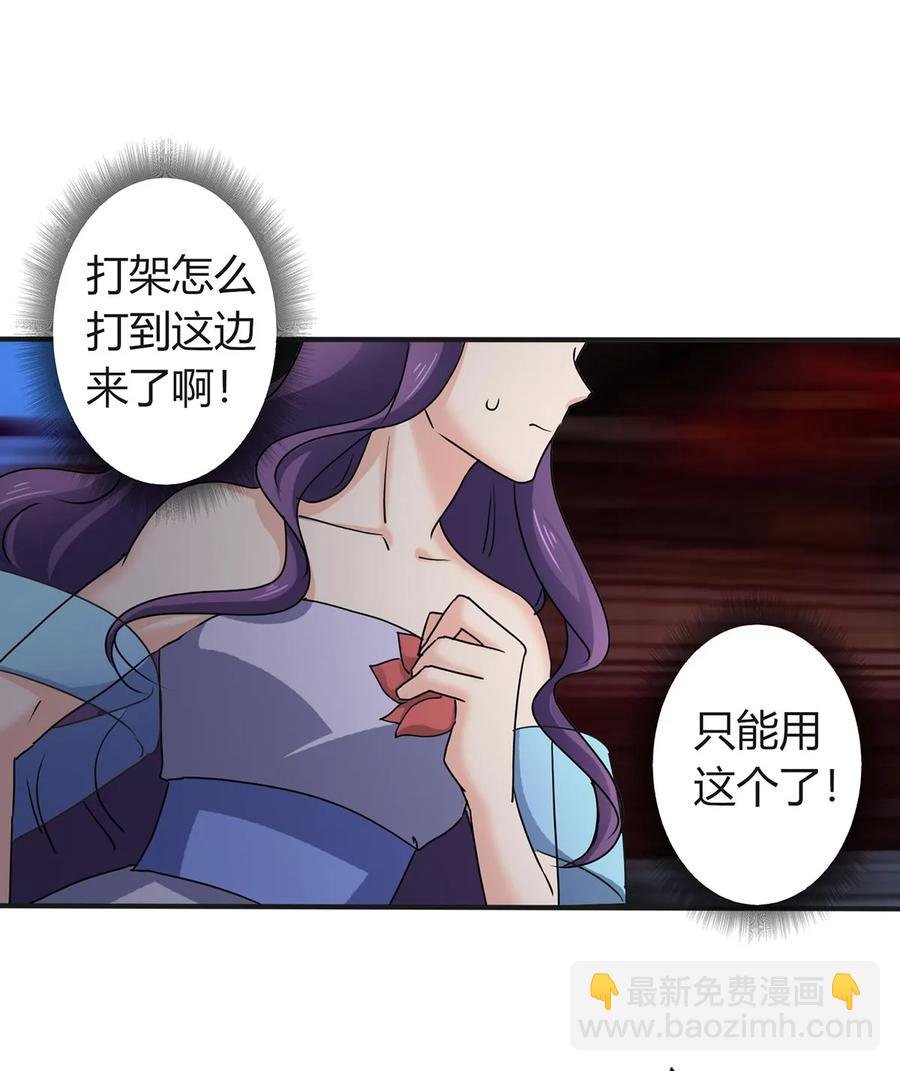 311 神秘药物