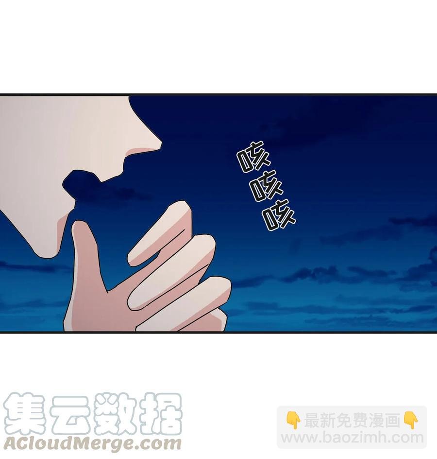 311 神秘药物