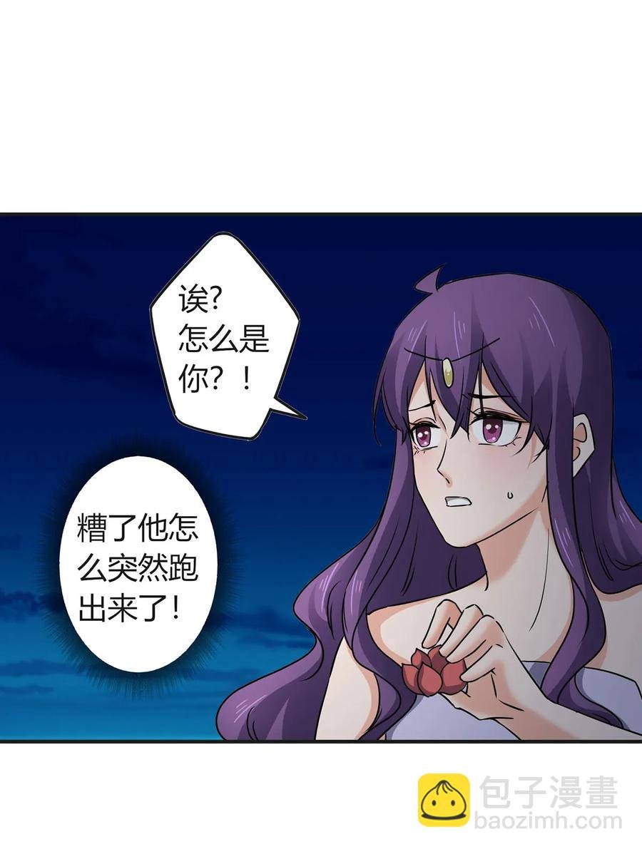 311 神秘药物