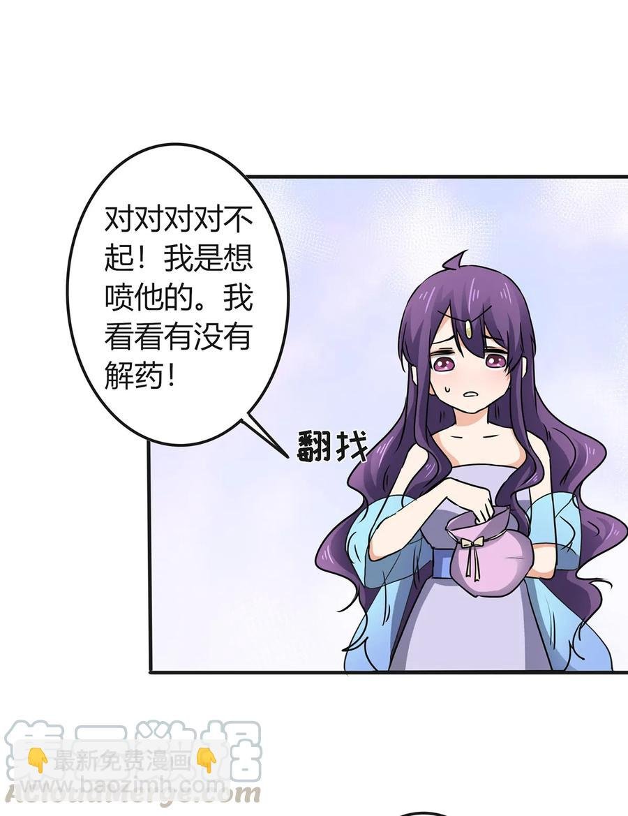 311 神秘药物