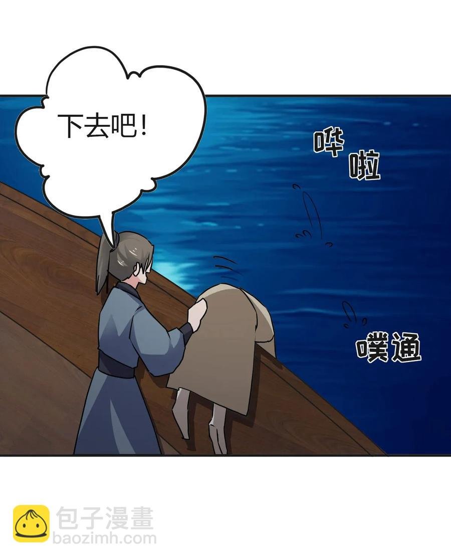 311 神秘药物